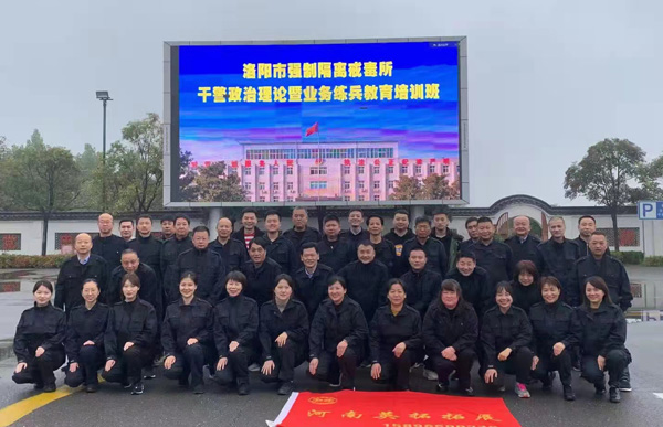 洛阳戒毒所拓展训练服务