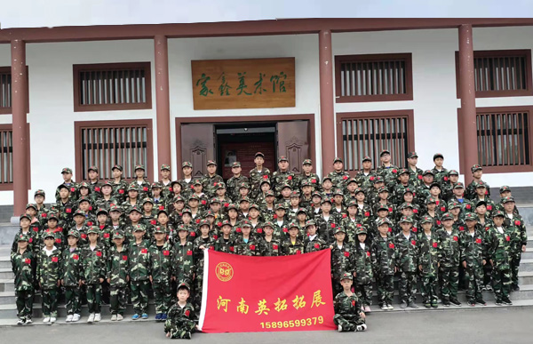 中小学军训