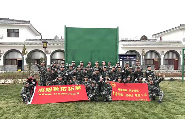 青啤洛阳公司拓展训练