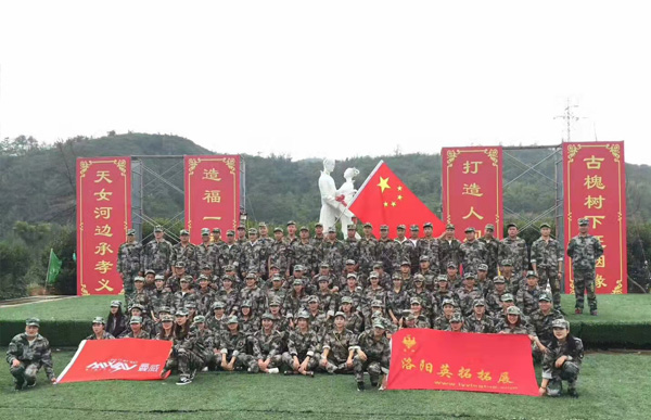 曼威公司户外拓展训练