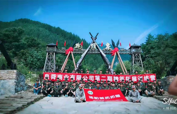 泉舜商业有限公司拓展训练