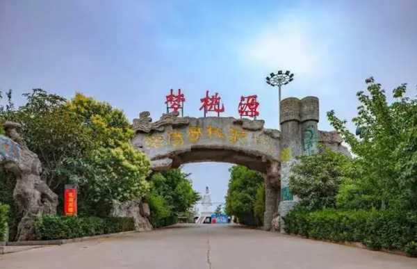 洛阳梦桃源拓展基地