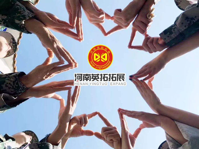 拓展训练具备的几个必要因素
