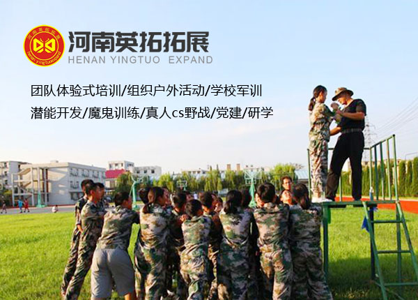 春季拓展训练活动中如何保证参与者的安全？
